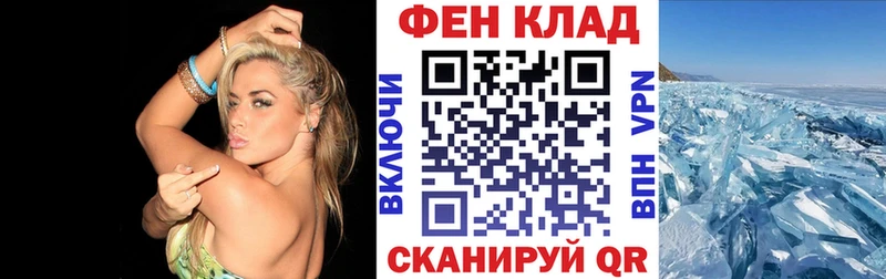 АМФ VHQ  Сосновка 
