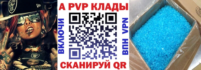 Alpha-PVP мука  shop состав  Сосновка 