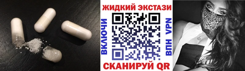 БУТИРАТ 1.4BDO  где найти   мориарти Telegram  Сосновка 