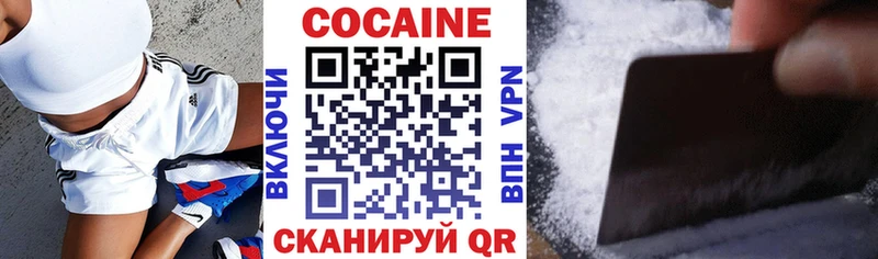 сколько стоит  Сосновка  КОКАИН FishScale 