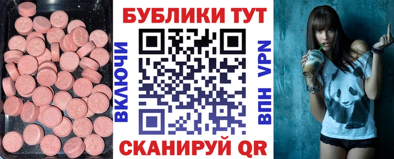 наркота MEGA сайт Экстази круглые Сосновка