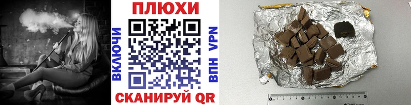 darknet Telegram  Сосновка  ГАШИШ VHQ 