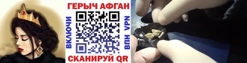 ГЕРОИН гречка  Сосновка 