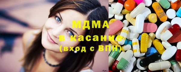 молекула духа Аркадак