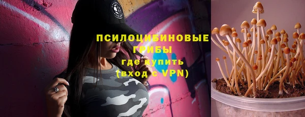 скорость Армянск