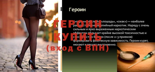 скорость Армянск