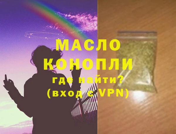 прущая мука Балабаново