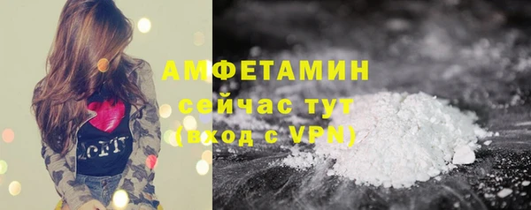 а пвп мука Арсеньев