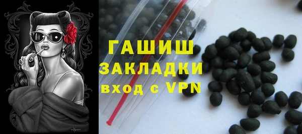 молекула духа Аркадак