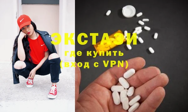 эйфоретик Алексеевка