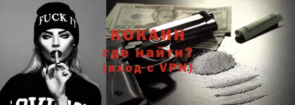 а пвп мука Арсеньев