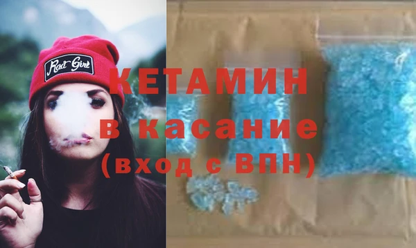 синтетический гашиш Баксан