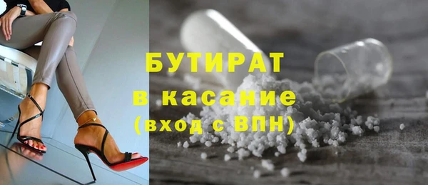 а пвп мука Арсеньев