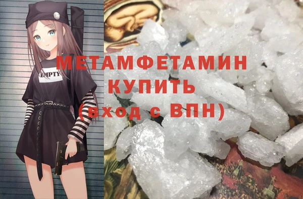 МДПВ Балахна