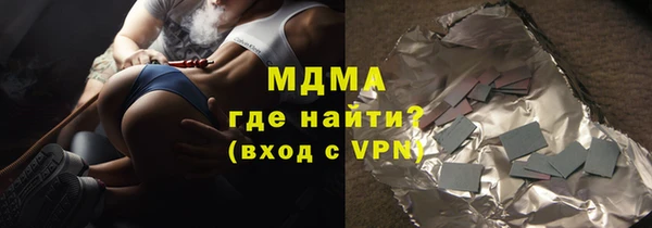 синтетический гашиш Баксан