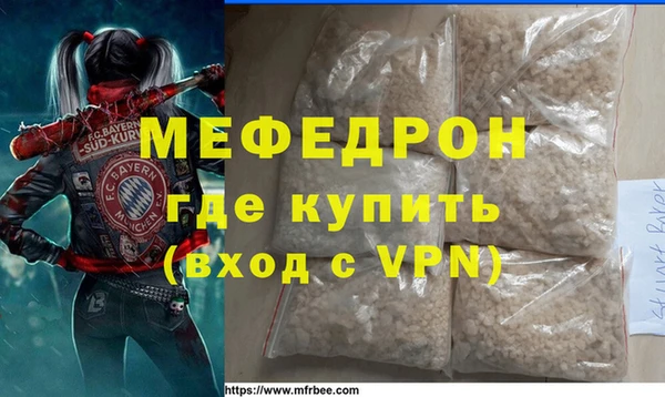 молекула духа Аркадак