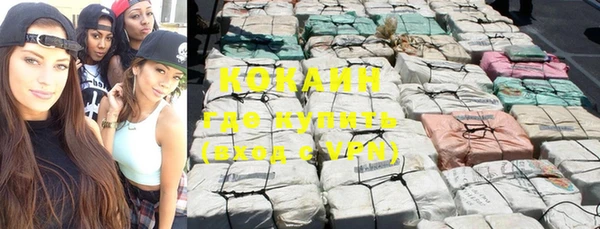 синтетический гашиш Баксан