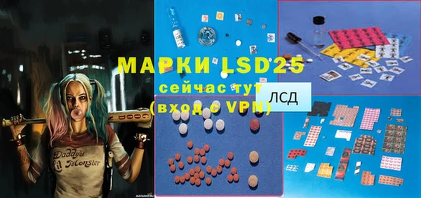 МДПВ Балахна