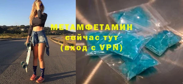 скорость Армянск