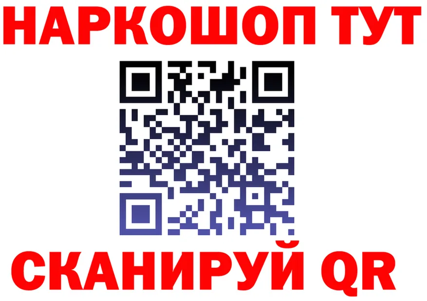 МЕФ мука вход даркнет hydra Сосновка