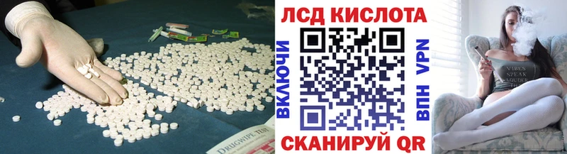 Лсд 25 экстази ecstasy  цены   Сосновка 