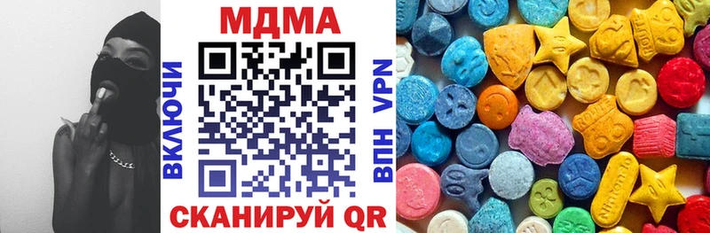 наркота  Сосновка  MDMA молли 
