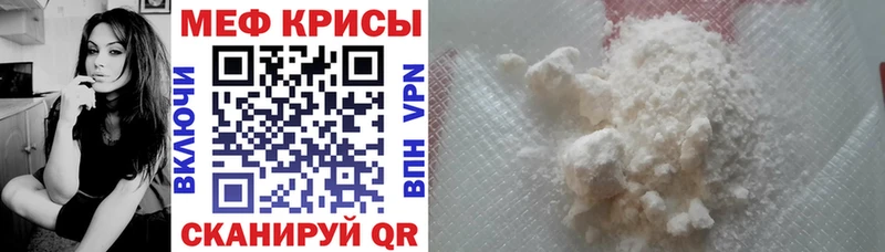 купить наркотик  Сосновка  Меф кристаллы 