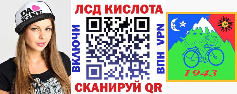 закладка Сосновка Марки 25I-NBOMe 1,8мг