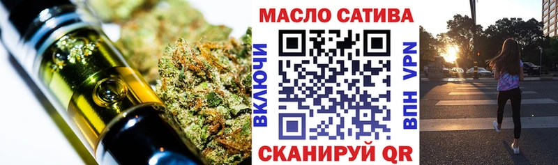 ТГК Wax  блэк спрут маркетплейс  Сосновка 