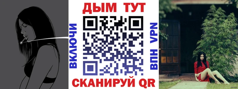 МАРИХУАНА Ganja  Сосновка 